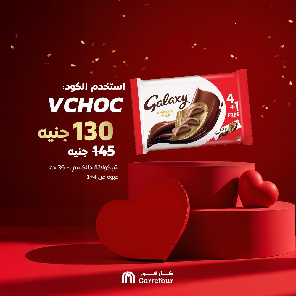 carrefour offers from 13feb to 13feb 2025 عروض كارفور من 13 فبراير حتى 13 فبراير 2025 صفحة رقم 2